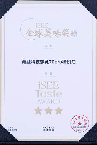 isee��������TOP��-2024������ʳ��ȫ��ʳ�����콱-������ʱ������2